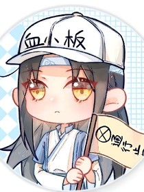 太子妃该就寝了