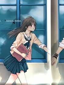 你是我的近而惜之