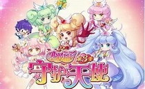 小花仙之夏安安一一梦幻安
