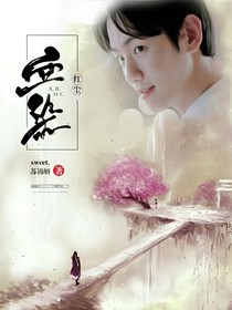 血染.红尘