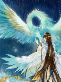妖王嫡女很倾城