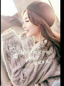 我們的少年時代之念童