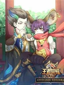 芳与狄