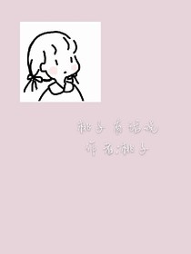 桃子有话说，