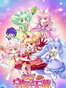 小花仙之再也不要遇见你。