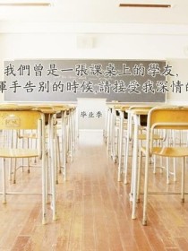 小学痛苦的分离