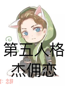 书名正在修改_1549091624377015234