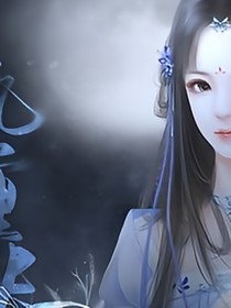 煉獄.三女主