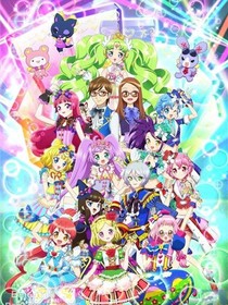 美妙天堂之夏夜星空爱恋