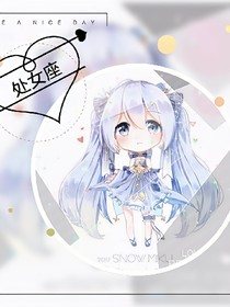 三只松鼠穿越之笨笨世界