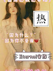 我，曾愛你似星辰