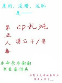 第五人格cp大乱炖