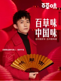 以暖