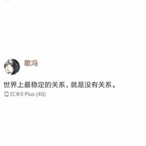 我们结束了。