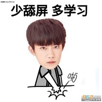 语录集，，