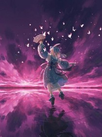 恋魂