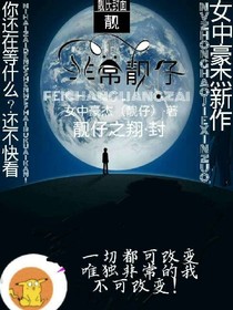 非常靓仔