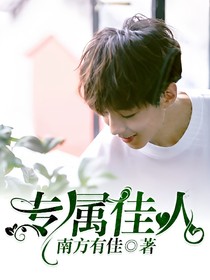 專屬佳人_d600_d704