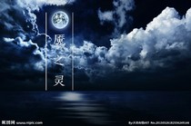 梦魇之灵