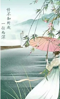 异恋之星缘荷墨