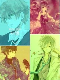 眼神之間的對話