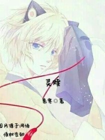 灵赎