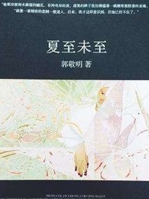千嶼尋沫