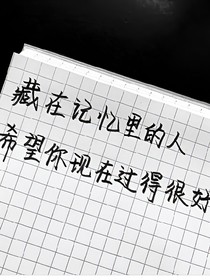 你好，再見之加油女孩