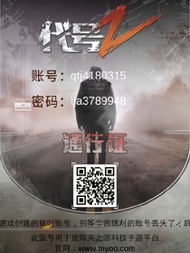 战神记1