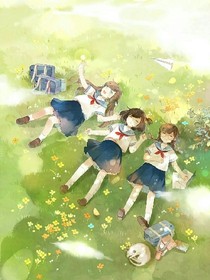 初识，那年