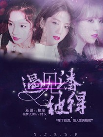 快穿.遇见彼得潘