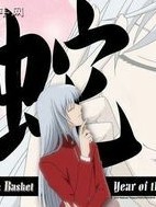 超正常體