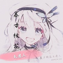 暴力校花太迷人