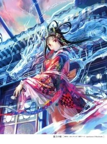 花诺忆