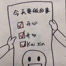 顾北辰：苏冉你终究逃不过我