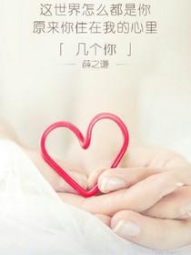 叶罗丽风一样
