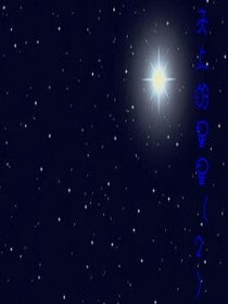 天上的星星（2）