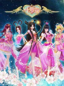 ——精灵梦叶罗丽第七季_d066