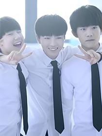 tfboys回頭