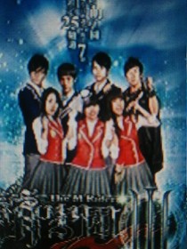 萌学园之魔法号令-d401-d648
