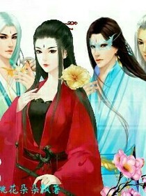 快穿系統(tǒng)：強悍之旅