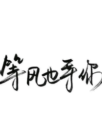 阳光，落入俏人芳怀