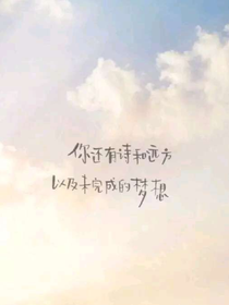 曰：執(zhí)華