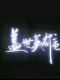 朱正廷:我愛你