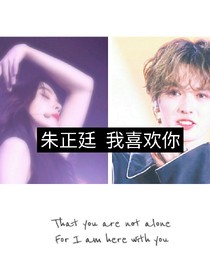 我要你下墜