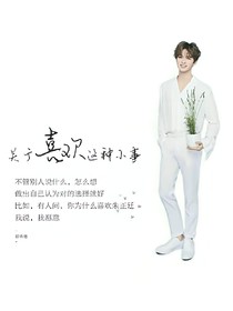 朱正廷.等风