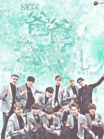 EXO：去哪儿-d633-d012