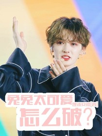 书名正在修改_1558960599887084062
