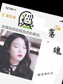 王炸.落魄.