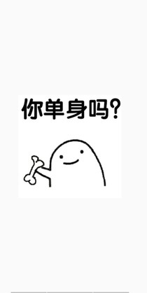 无聊的书呦